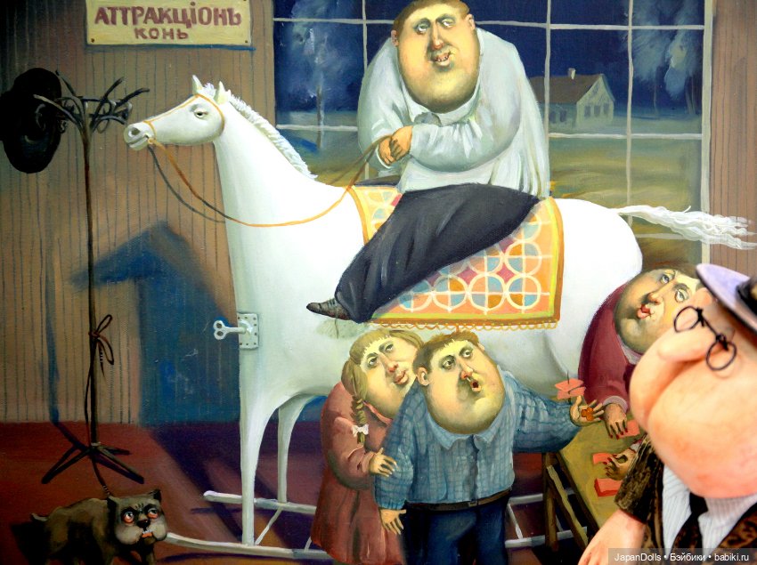 Фотозарисовка "Счастливые люди" на выставке "Куклы с характером. Перезагрузка" (фото 10)