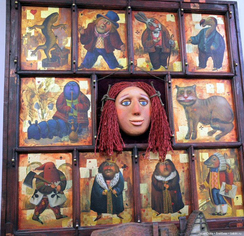 Фотозарисовка "Счастливые люди" на выставке "Куклы с характером. Перезагрузка" (фото 8)