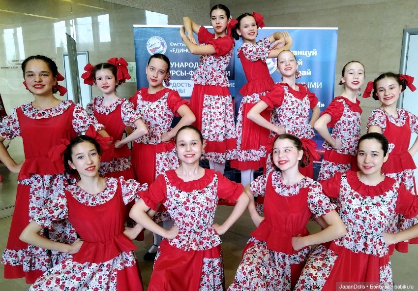 "Арлекино" на выставке "Япония. Куклы, сказки и легенды" (фото 7)