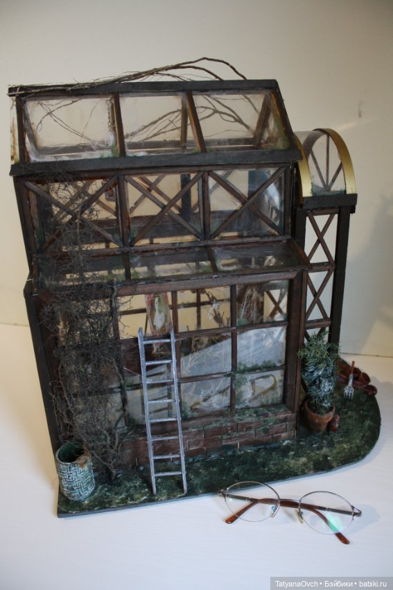 "Заброшенная оранжерея", миниатюра 1\12
