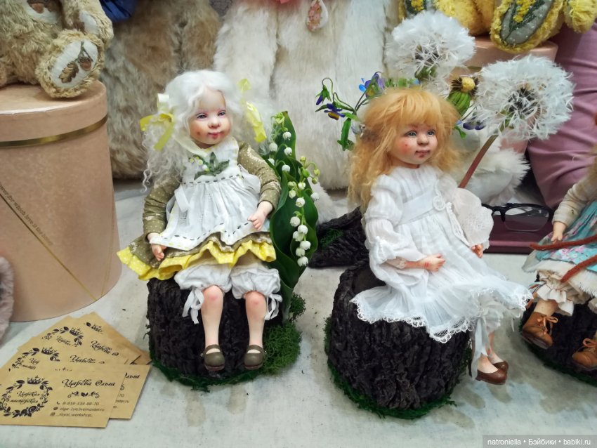 Moscow Fair 2023 глазами ЛиЭнн