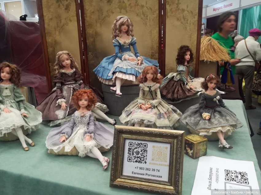 Moscow Fair 2023 глазами ЛиЭнн (фото 3)