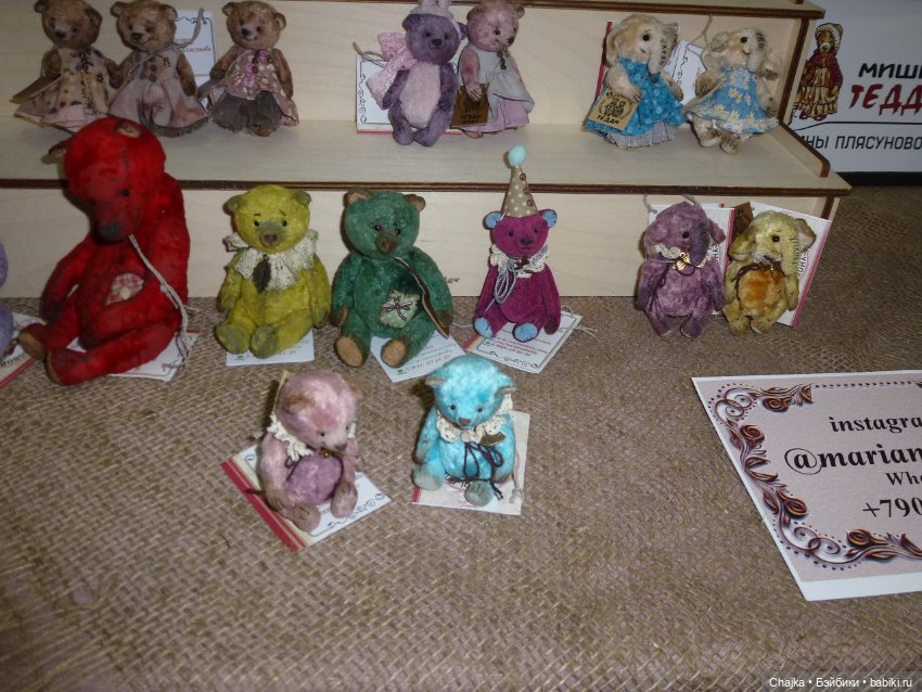 Moscow Fair.XVI-я Международная выставка кукол и мишек Тедди на Тишинке - ч.1