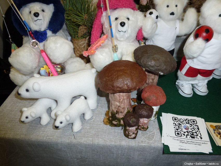 Moscow Fair.XVI-я Международная выставка кукол и мишек Тедди на Тишинке - ч.3