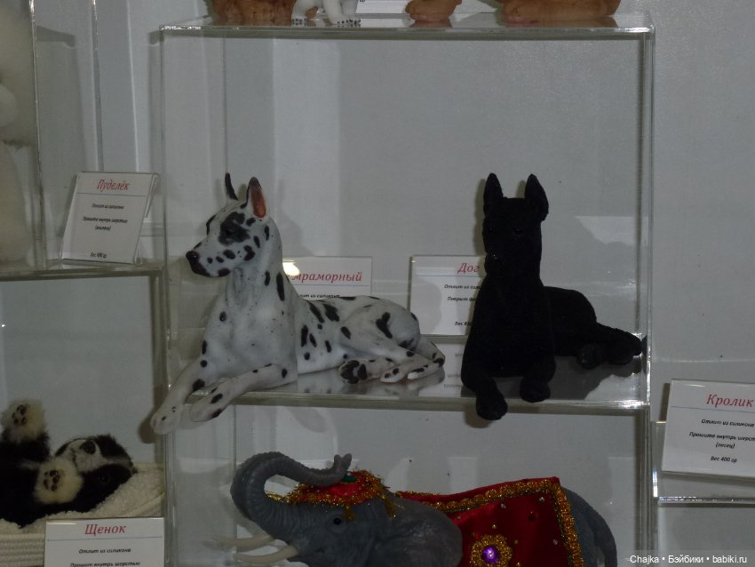 Moscow Fair.XVI-я Международная выставка кукол и мишек Тедди на Тишинке - ч.2