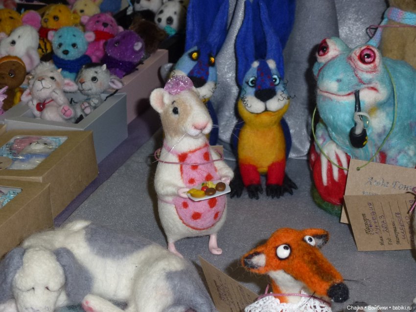 Moscow Fair.XVI-я Международная выставка кукол и мишек Тедди на Тишинке - ч.2