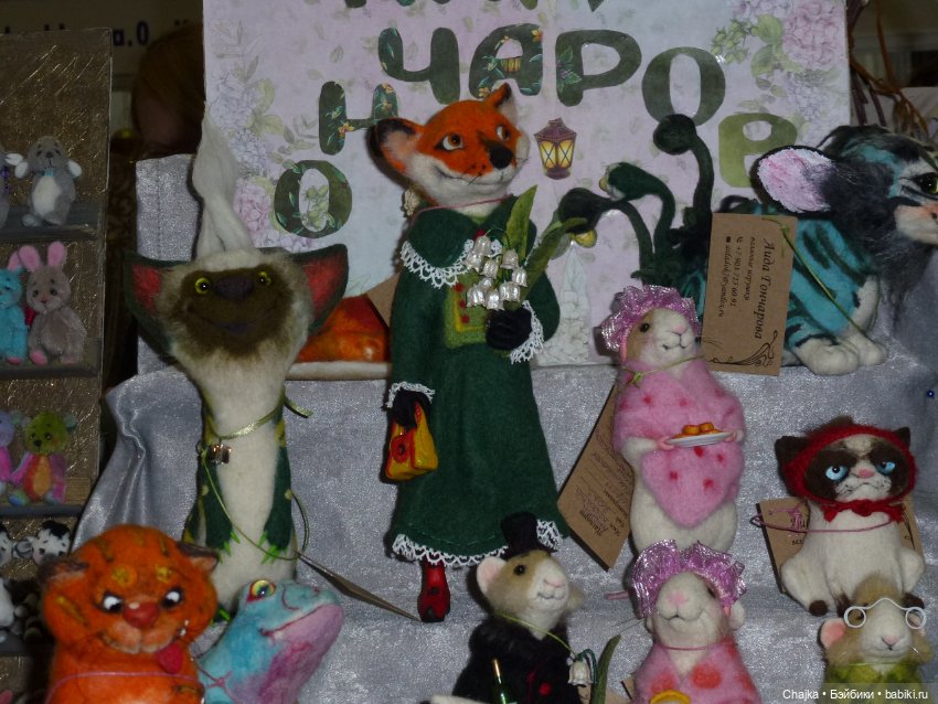 Moscow Fair.XVI-я Международная выставка кукол и мишек Тедди на Тишинке - ч.2