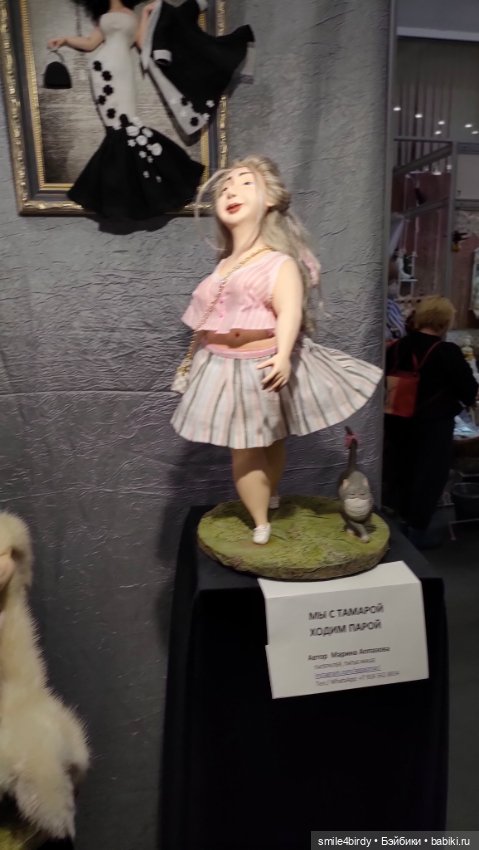 Moscow Fair. Куклы и мишки Тедди на Тишинке. Часть 3 (фото 3)