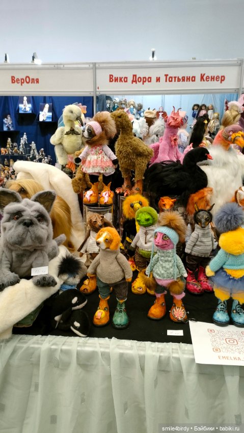 Moscow Fair. Куклы и мишки Тедди на Тишинке. Часть 1 (фото 4)