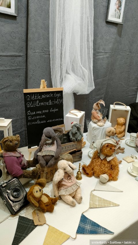 Moscow Fair. Куклы и мишки Тедди на Тишинке. Часть 1