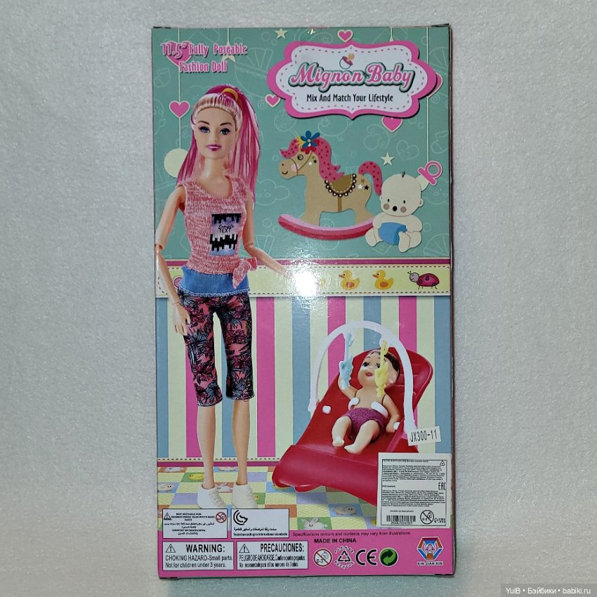 ...Когда тебе очень нужен шезлонг (фото 2)