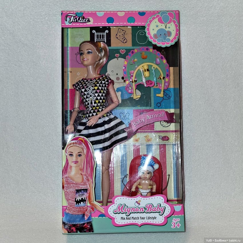 ...Когда тебе очень нужен шезлонг