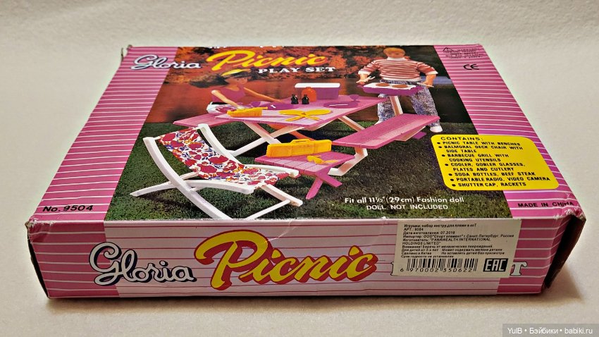 ...Пикник — Интересные игрушки и фигурки (разное): редкие (фото 3)