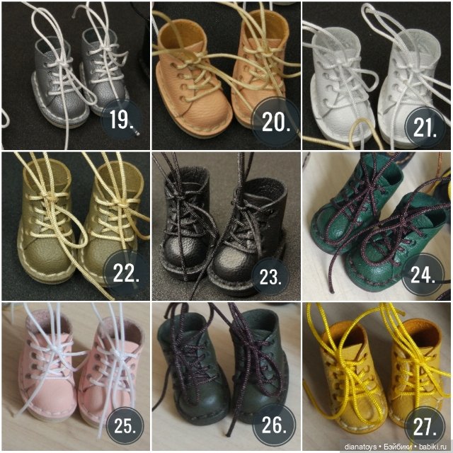 Каталог цветов на ботиночки для кукол и игрушек (фото 3)