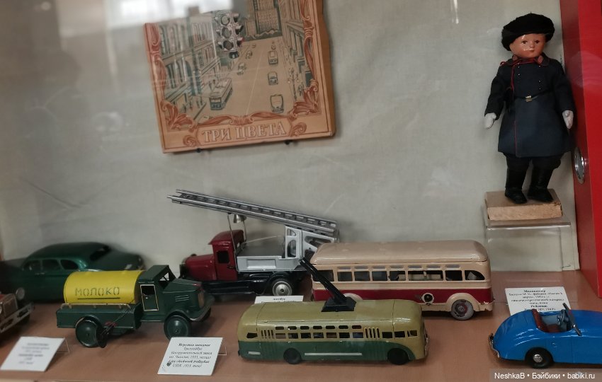 Любимые игрушки детства. Фотозарисовки из Сергиево-Посадского музея игрушки им. Бартрама (фото 5)