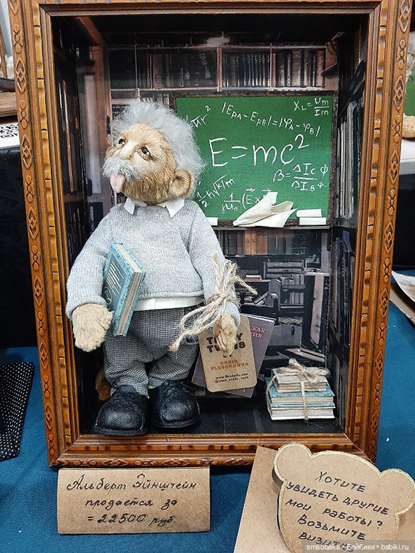 Выставка мишек на Тишинке- весна 2023 моими глазами