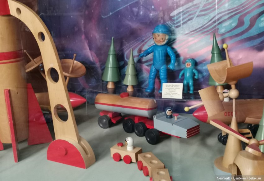 Любимые игрушки детства. Фотозарисовки из Сергиево-Посадского музея игрушки им. Бартрама