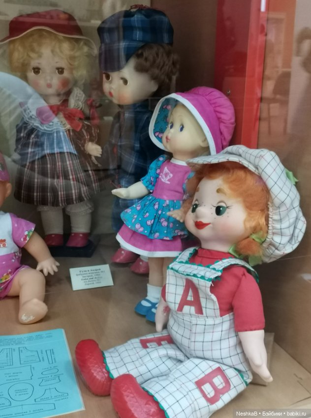 Любимые игрушки детства. Фотозарисовки из Сергиево-Посадского музея игрушки им. Бартрама