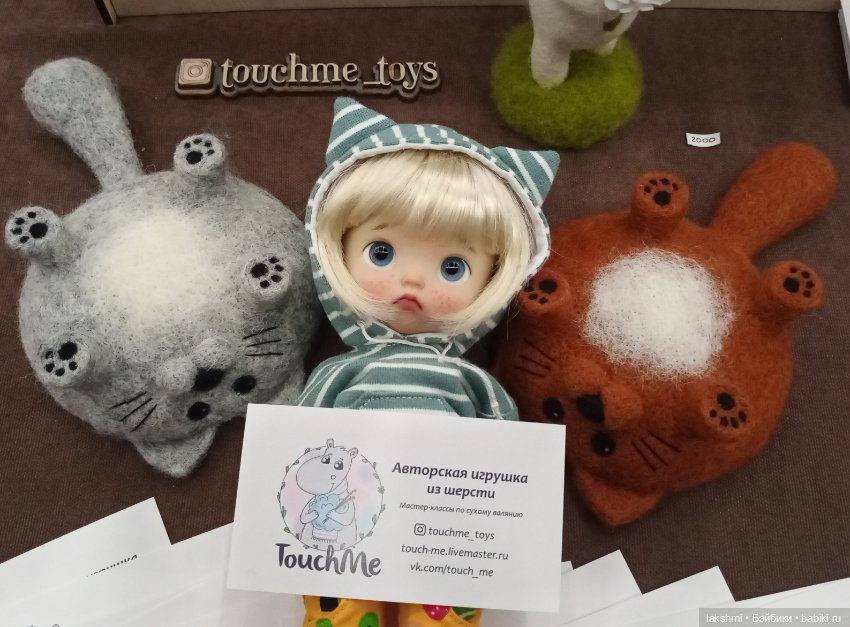 Путешествуем вместе с куклами. Выставка на Тишинке 02.04.2023