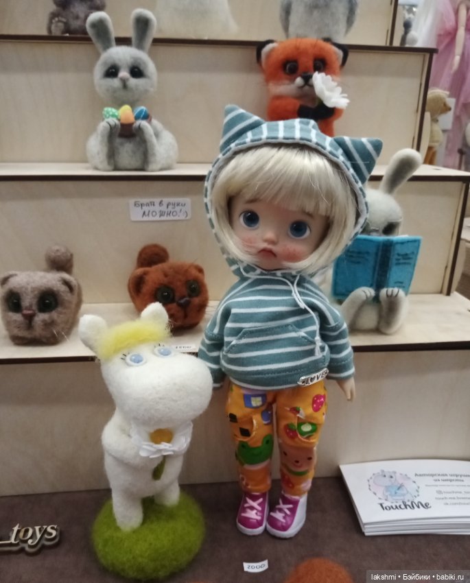 Путешествуем вместе с куклами. Выставка на Тишинке 02.04.2023
