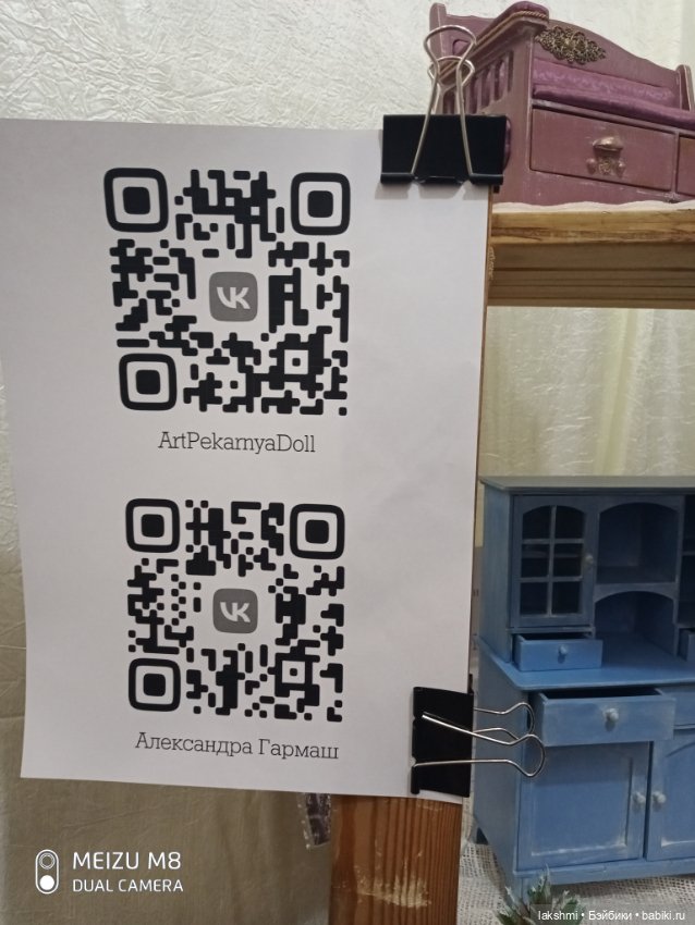 Путешествуем вместе с куклами. Выставка на Тишинке 02.04.2023