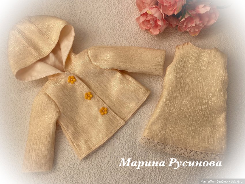 Весеннее настроение — Одежда и обувь для кукол своими руками: фото