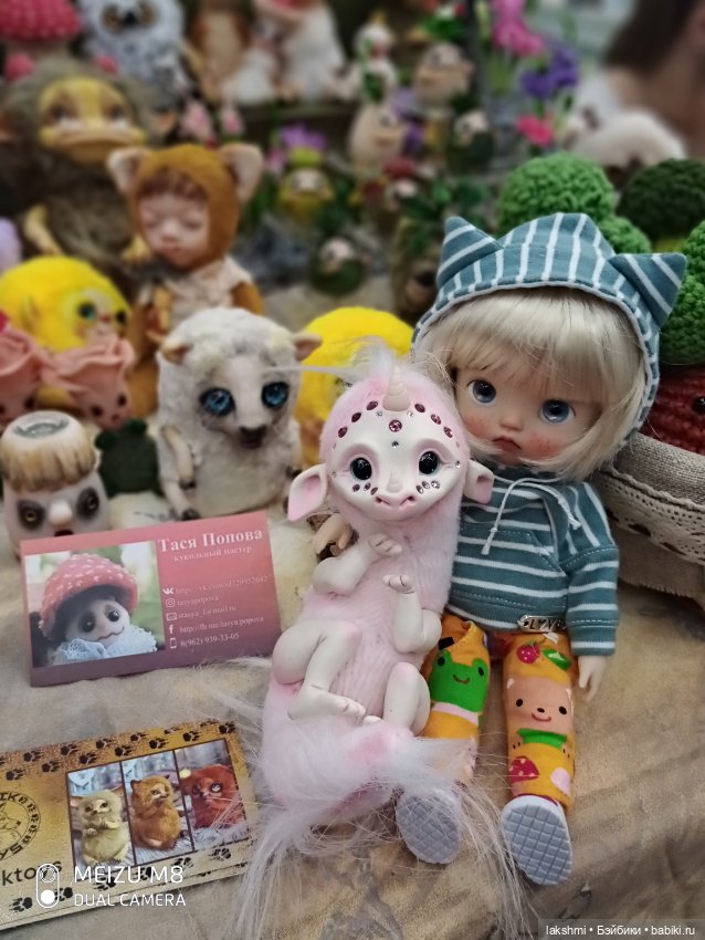 Путешествуем вместе с куклами. Выставка на Тишинке 02.04.2023