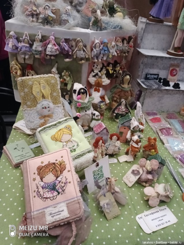 Путешествуем вместе с куклами. Выставка на Тишинке 02.04.2023