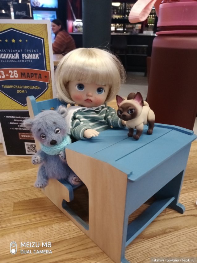 Путешествуем вместе с куклами. Выставка на Тишинке 02.04.2023