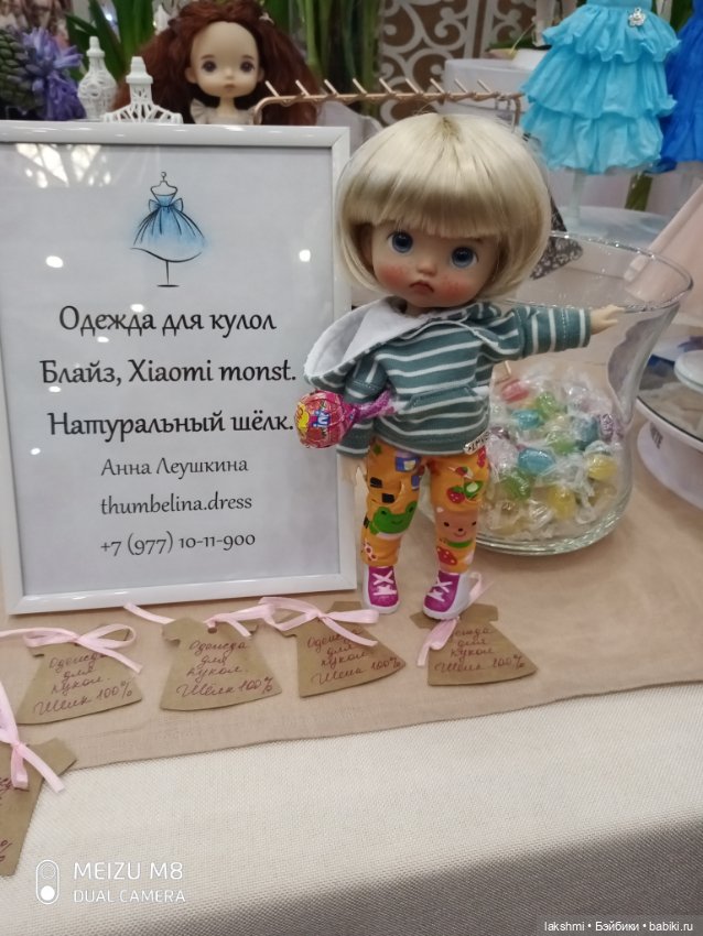 Путешествуем вместе с куклами. Выставка на Тишинке 02.04.2023