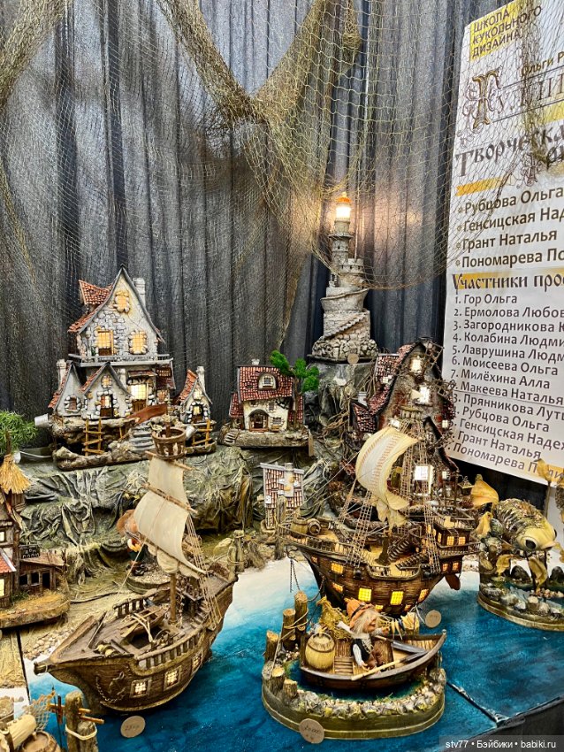 Ах, эта выставка Тедди!!!!! 2023 апрель Тишинка