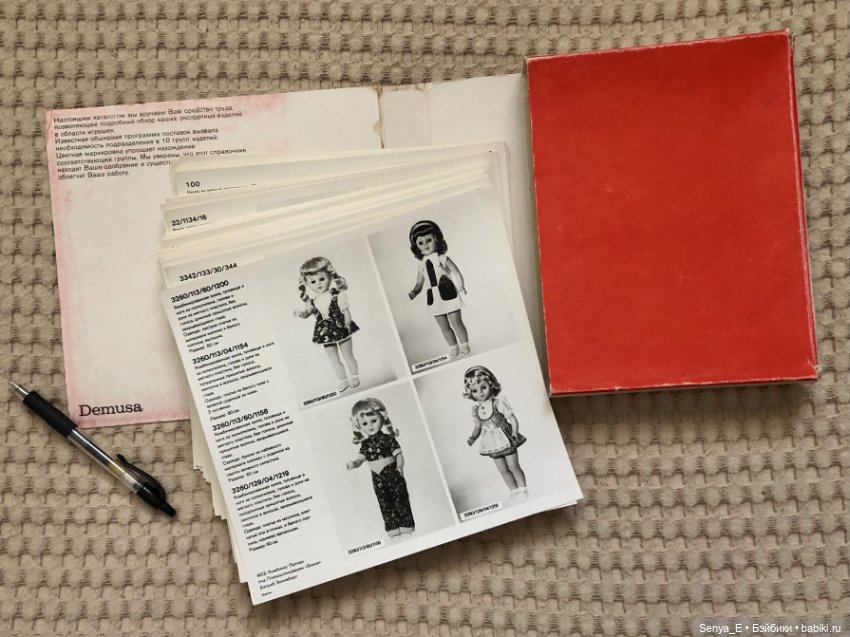 Представительский каталог кукол ГДР от Demusa ч.1: VEB Sonni/Sonneberg