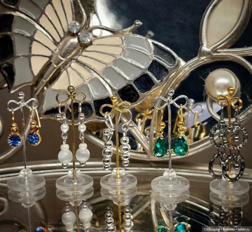 Ювелирные подставочки для сережечек