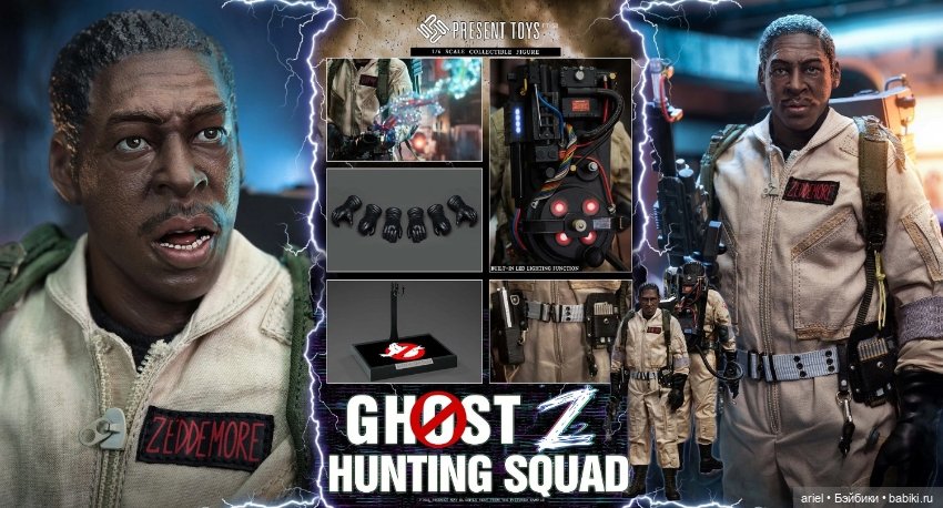 Present Toys анонсировали фигурки Питера Венкмана и Уинстона Зеддмора по мотивам фильма «Охотники за привидениями» (фото 10)