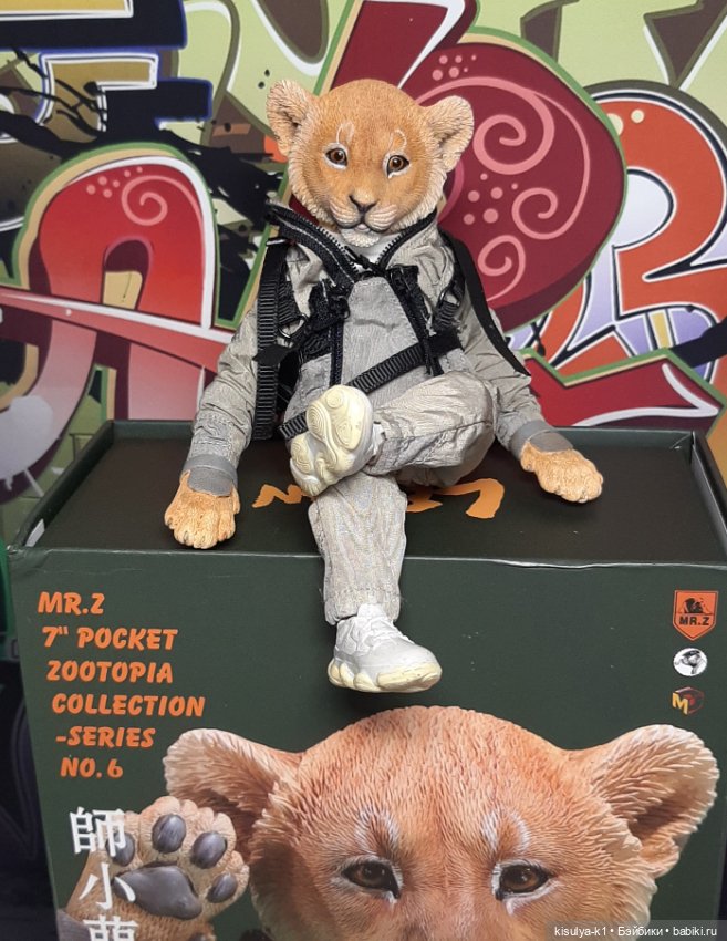Львёнок от mr.z — Коллекционные экшн (фото 6)