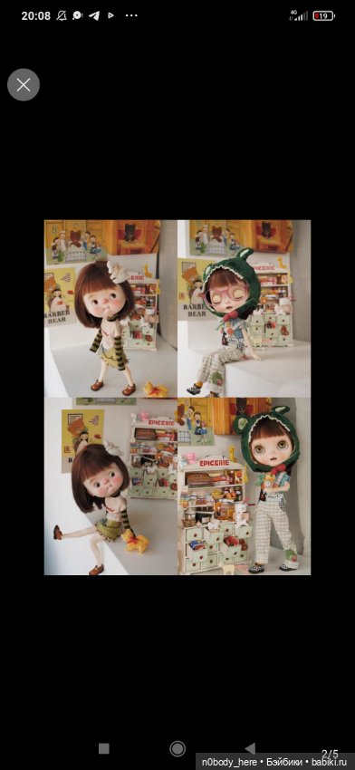 Natalili body - полушарнирное тело для qbaby, блайз, бжд, нендов /обитсу голов (фото 5)