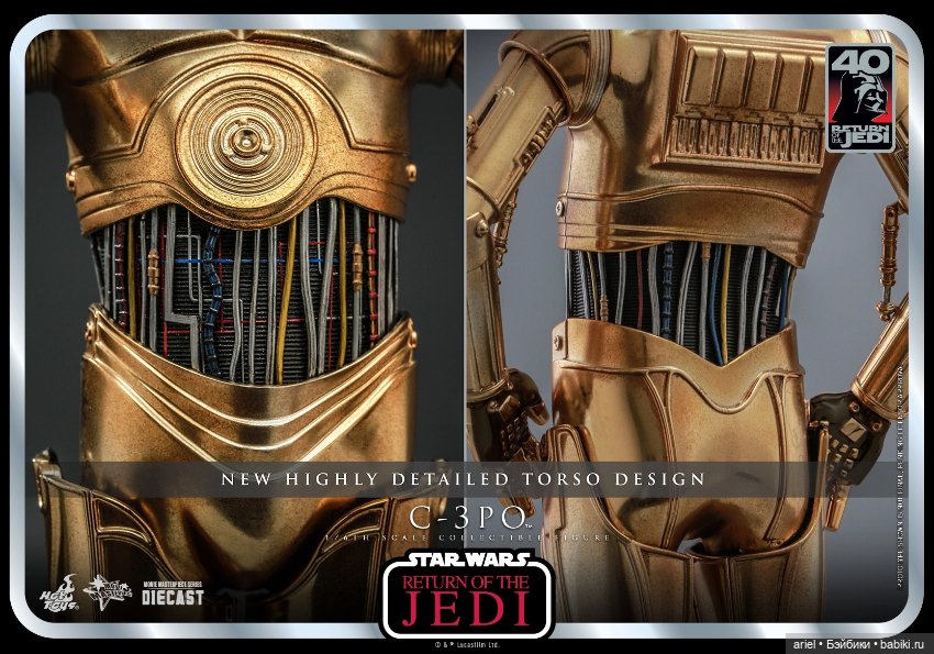Hot Toys анонсировали дайкастовую фигурку C-3PO к 40-летию премьеры фильма «Звёздные войны. Эпизод VI: Возвращение джедая» (фото 8)