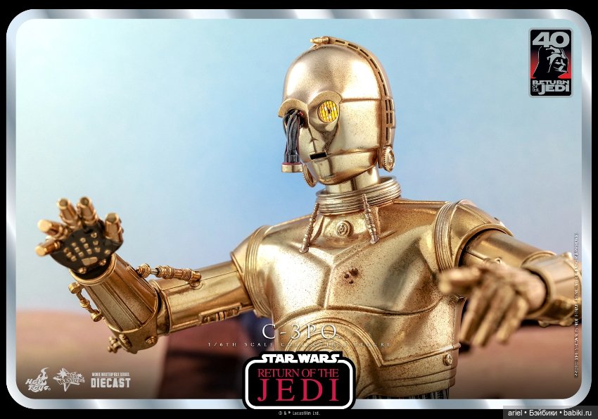 Hot Toys анонсировали дайкастовую фигурку C-3PO к 40-летию премьеры фильма «Звёздные войны. Эпизод VI: Возвращение джедая» (фото 5)