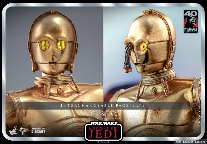 Hot Toys анонсировали дайкастовую фигурку C-3PO к 40-летию премьеры фильма «Звёздные войны. Эпизод VI: Возвращение джедая» (фото 7)