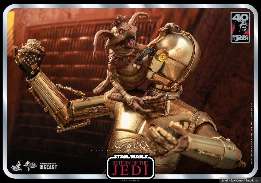 Hot Toys анонсировали дайкастовую фигурку C-3PO к 40-летию премьеры фильма «Звёздные войны. Эпизод VI: Возвращение джедая» (фото 2)