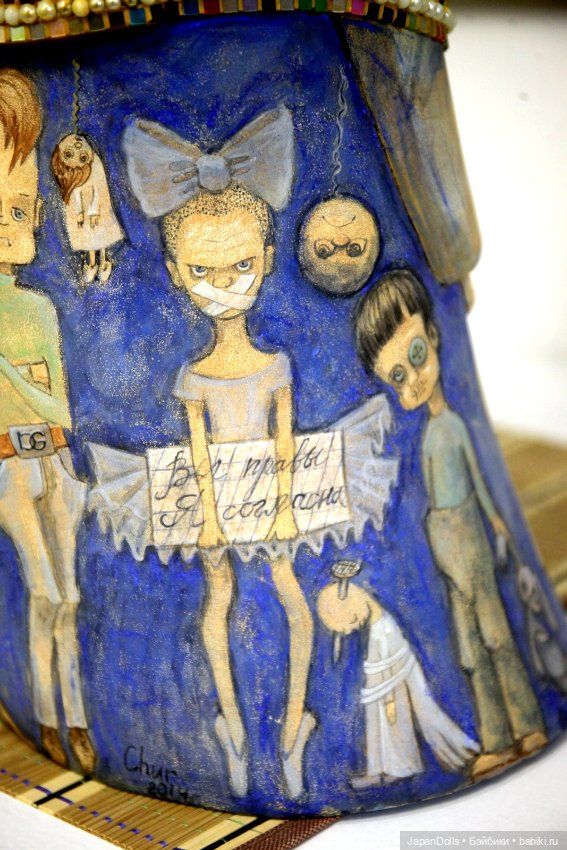 "Матушка - Заступница" на выставке "Куклы с характером. Перезагрузка"