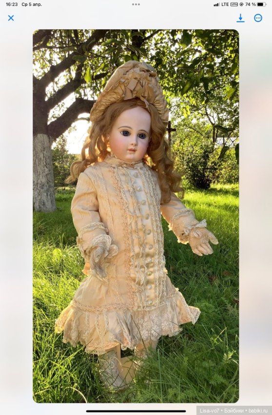 "Барыня на вате в плисовом халате"