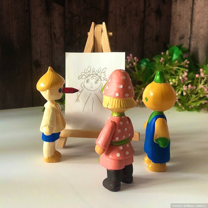 Мои лесные жители. Леночка и Веселые человечки