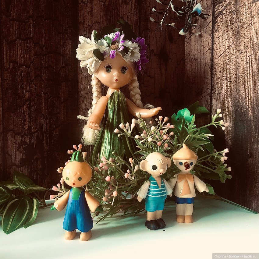 Мои лесные жители. Леночка и Веселые человечки