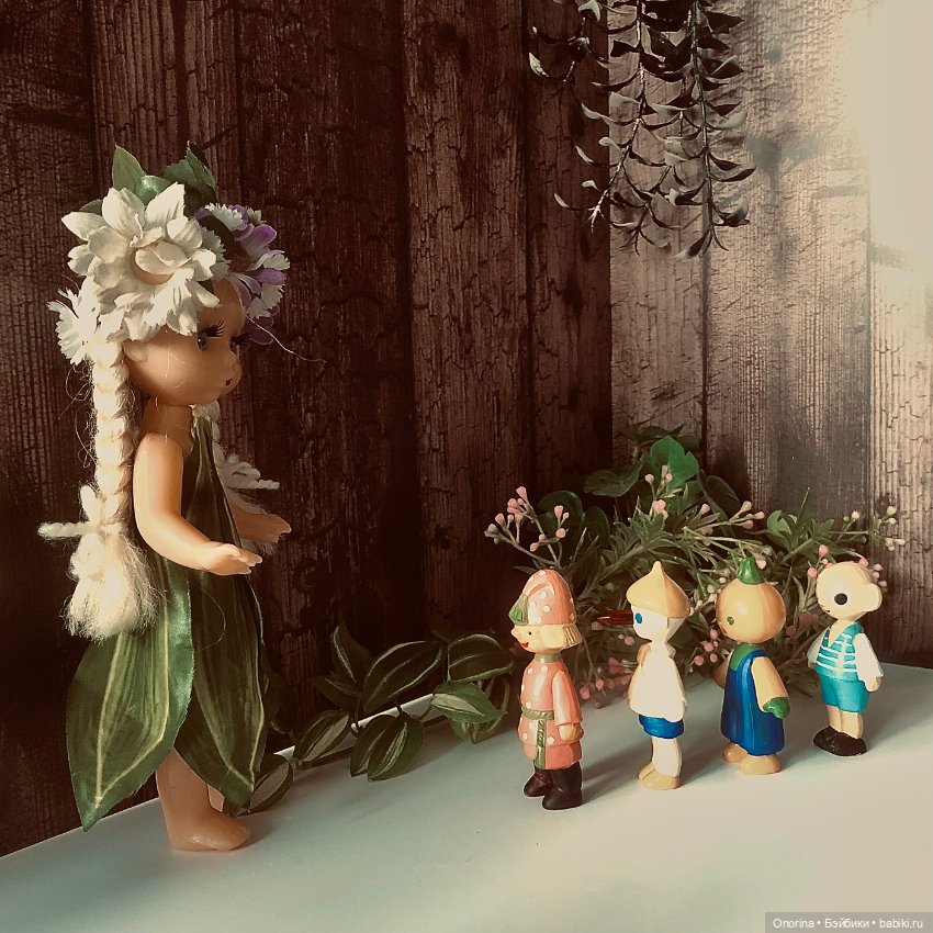 Мои лесные жители. Леночка и Веселые человечки