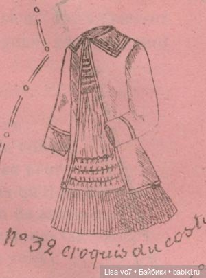 "Барыня на вате в плисовом халате". Продолжение