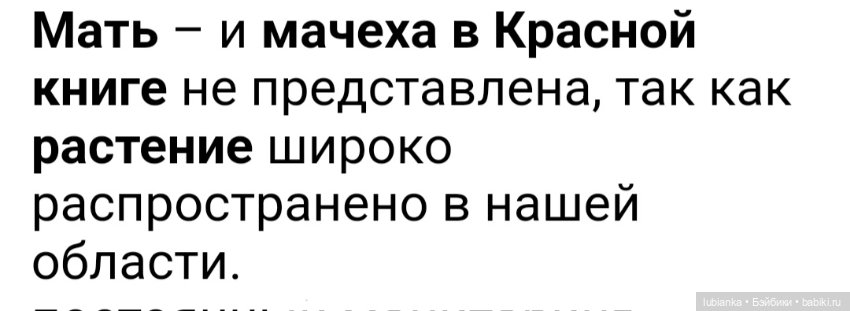 Стоят девчонки, стоят в сторонке👭👩‍❤️‍👩 (фото 10)