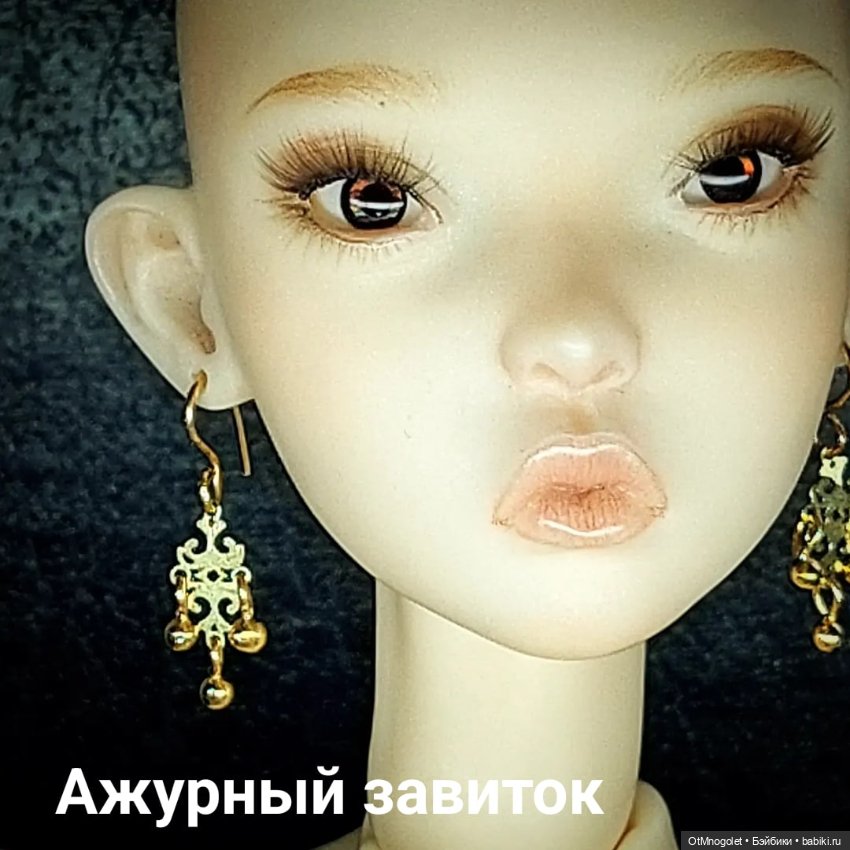 Комплекты , браслеты и тонкий ажур