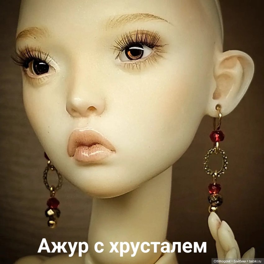 Комплекты , браслеты и тонкий ажур