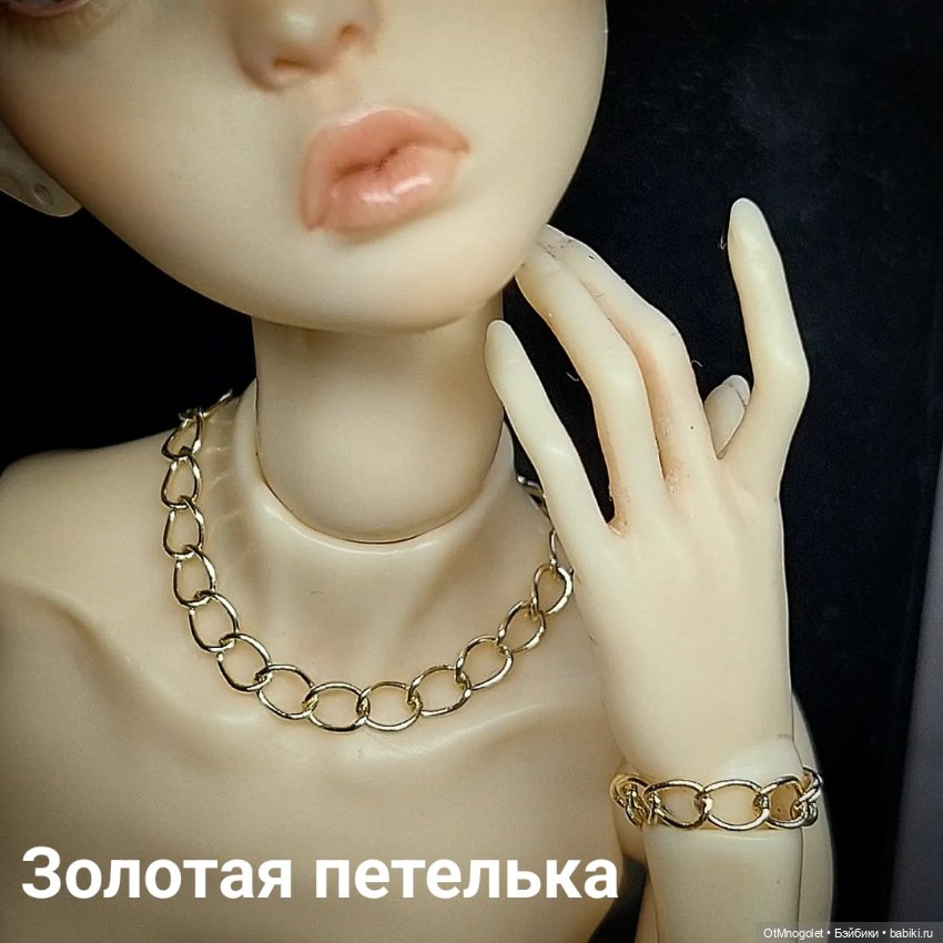 Комплекты , браслеты и тонкий ажур (фото 8)